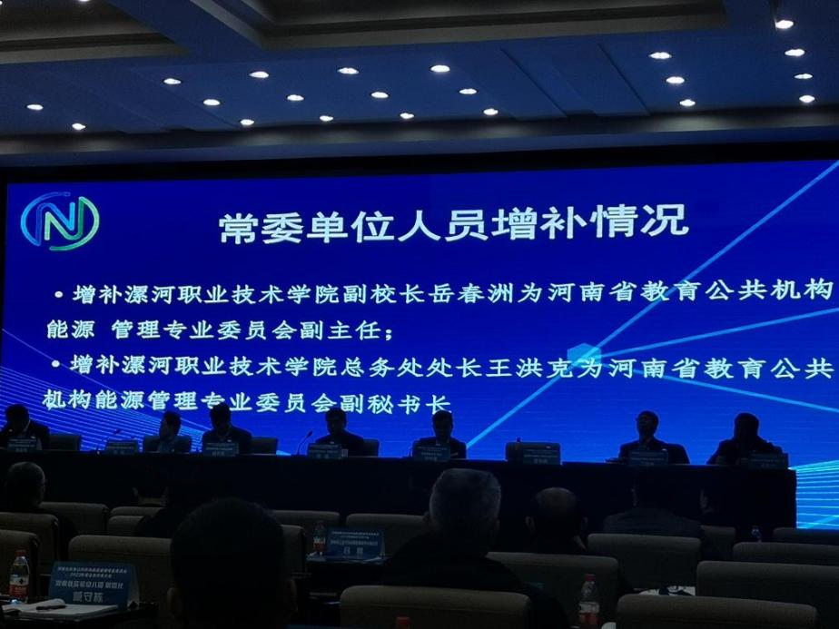 微信图片_20230407113816