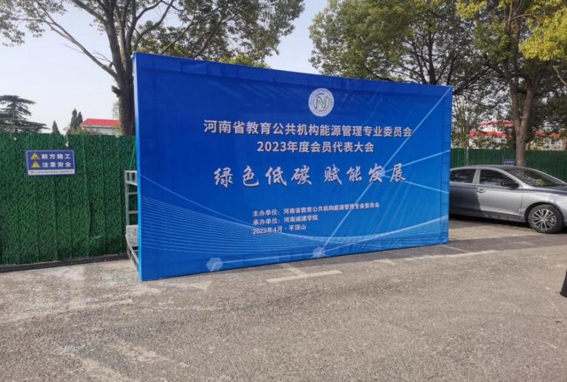 微信图片_20230407113757